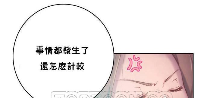 性骑士们-妓者第13话