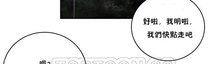 性骑士们-妓者第13话