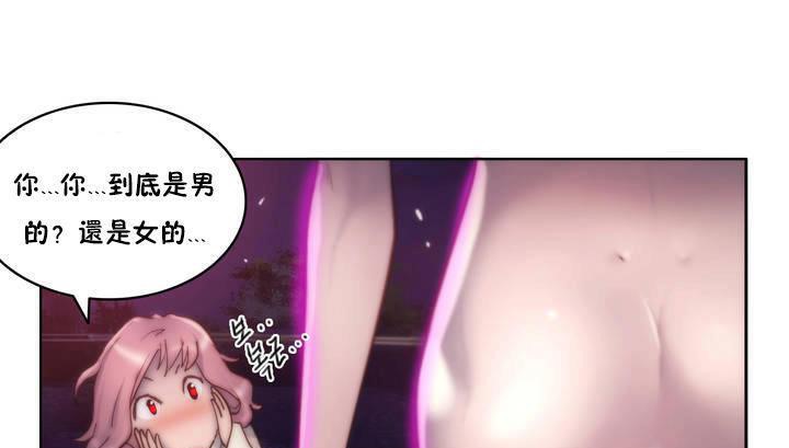 性骑士们-妓者第13话