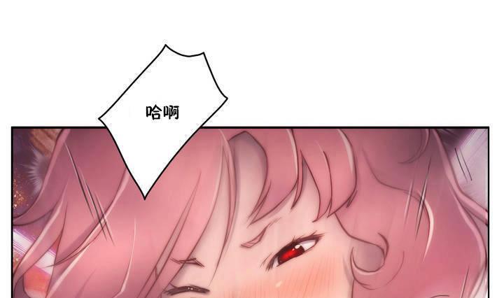 性騎士們-妓者第13話