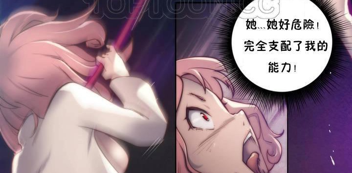 性骑士们-妓者第13话