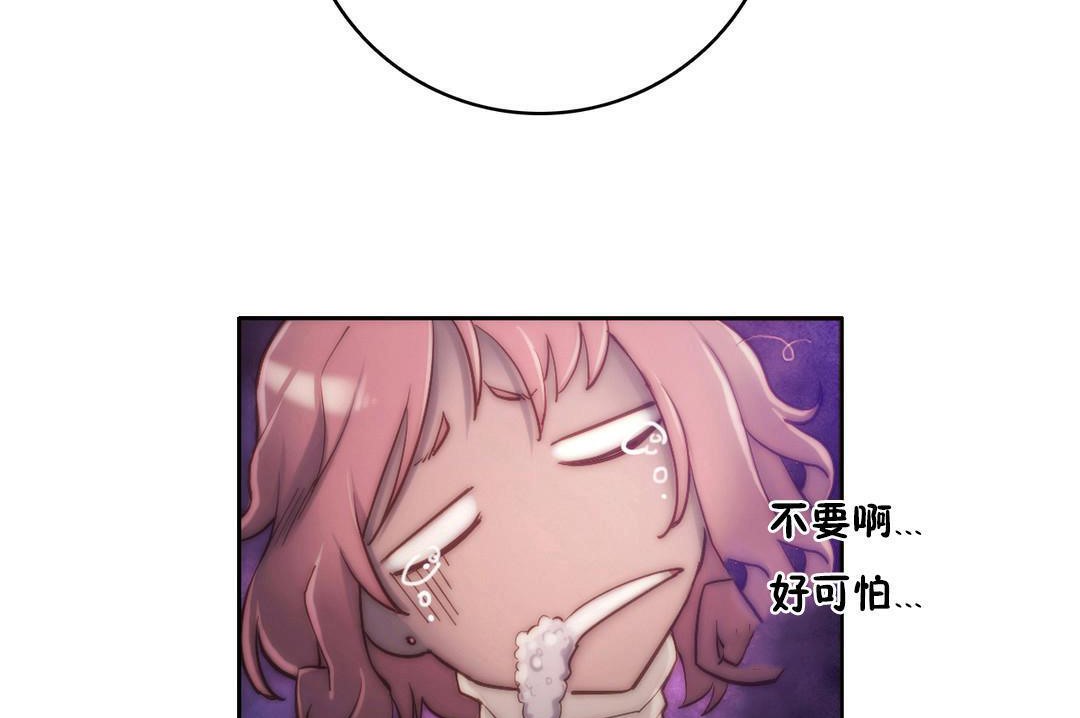 性骑士们-妓者第14话