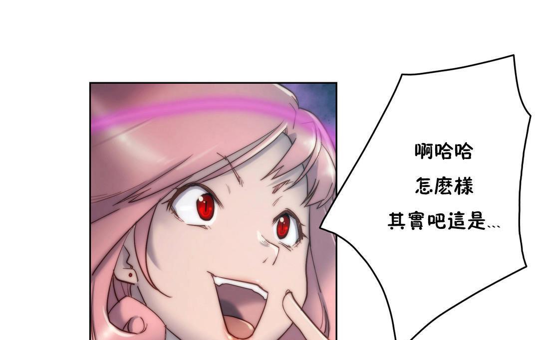 性骑士们-妓者第14话