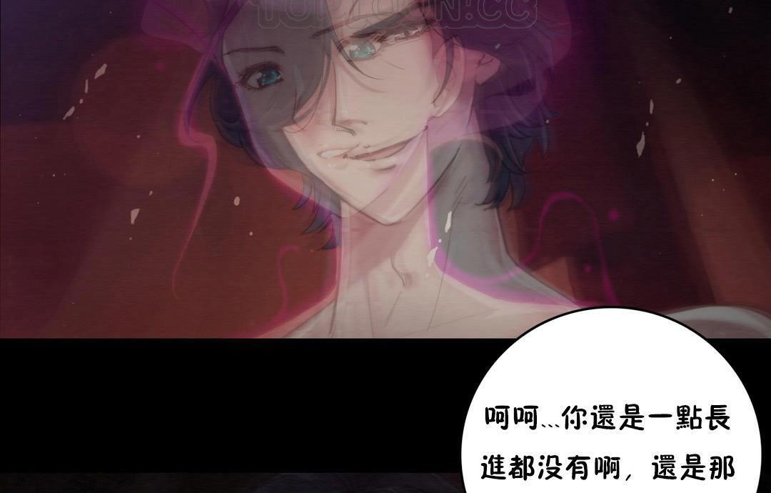 性骑士们-妓者第14话