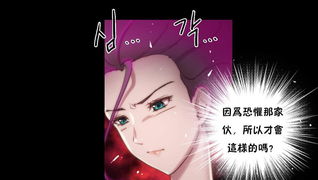 性骑士们-妓者第14话