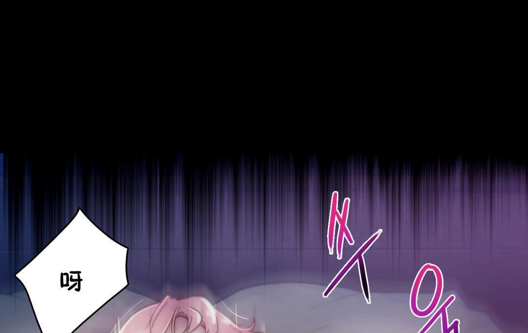 性骑士们-妓者第14话