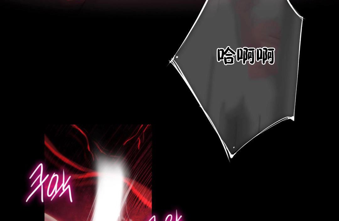 性騎士們-妓者第14話