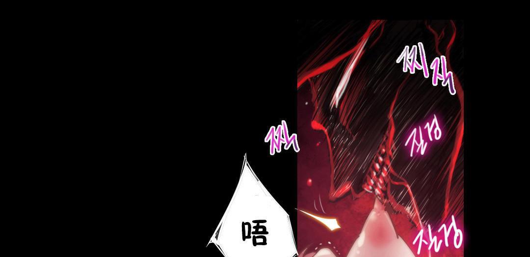 性骑士们-妓者第14话