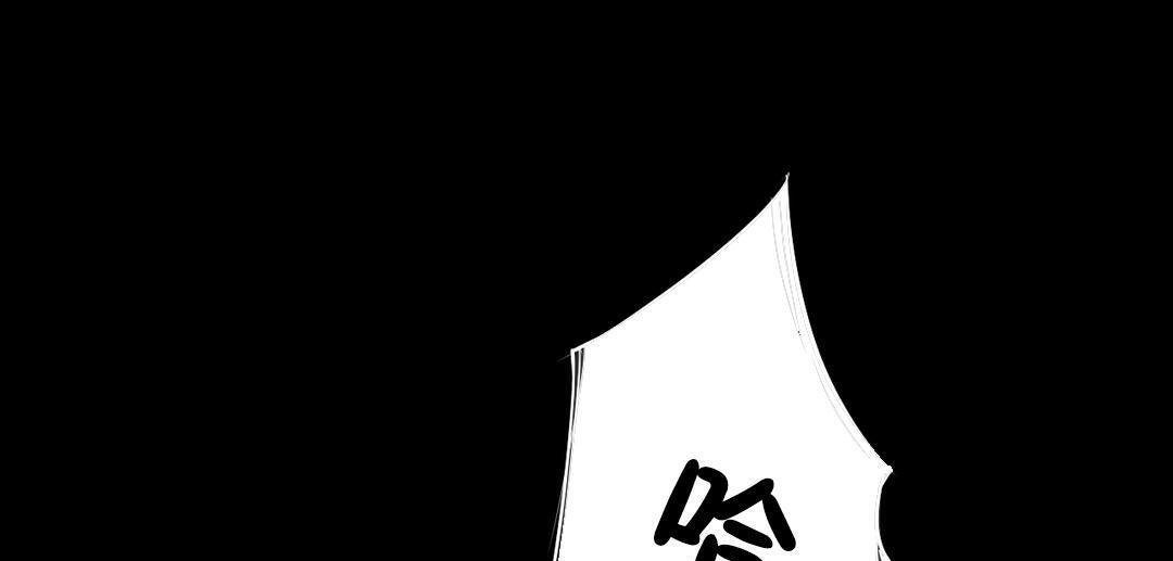 性骑士们-妓者第14话