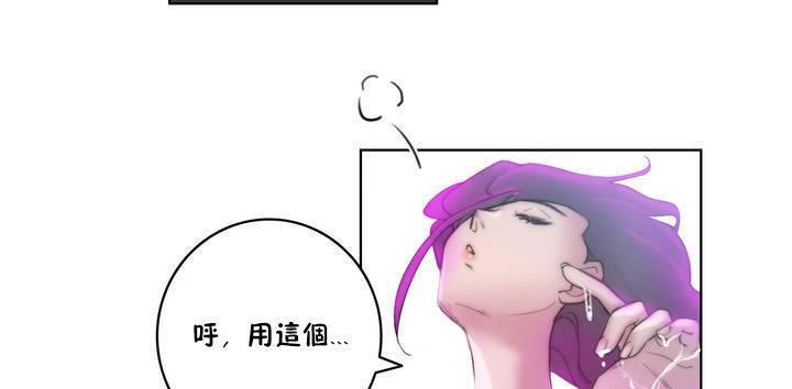 性骑士们-妓者第15话