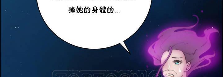 性骑士们-妓者第15话