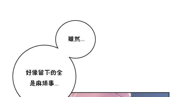 性骑士们-妓者第15话