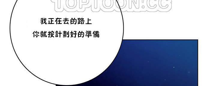 性骑士们-妓者第15话