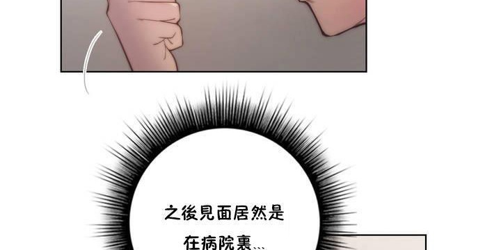 性骑士们-妓者第15话