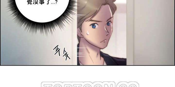 性骑士们-妓者第15话