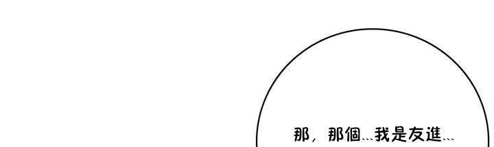 性骑士们-妓者第15话