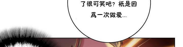 性骑士们-妓者第15话