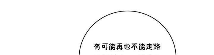 性骑士们-妓者第15话