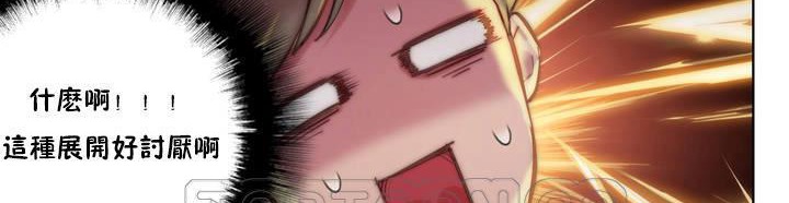 性骑士们-妓者第15话