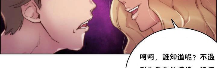 性骑士们-妓者第15话