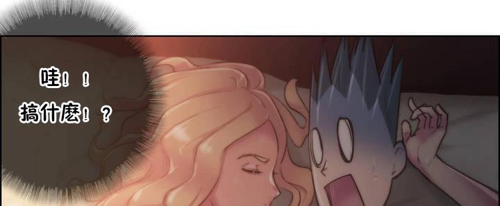 性骑士们-妓者第16话