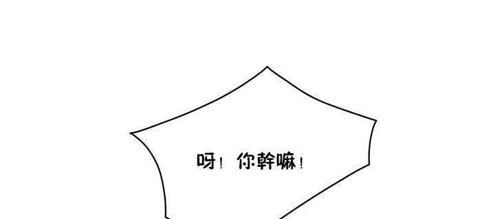 性骑士们-妓者第16话