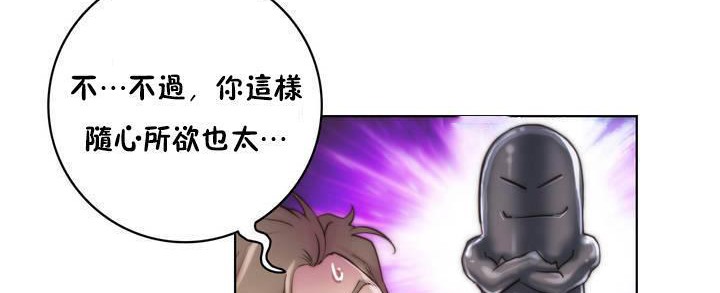 性騎士們-妓者第16話