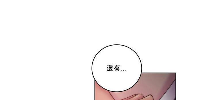 性骑士们-妓者第16话