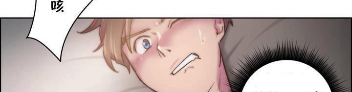 性骑士们-妓者第16话