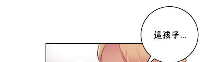 性骑士们-妓者第16话