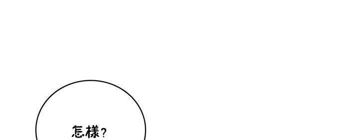 性骑士们-妓者第16话