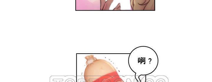 性骑士们-妓者第16话