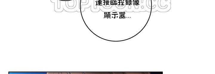 性骑士们-妓者第16话