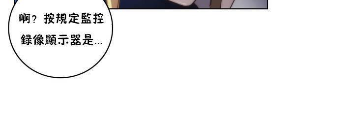 性骑士们-妓者第16话