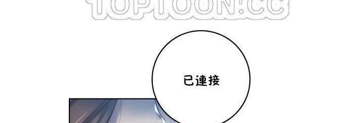 性骑士们-妓者第16话