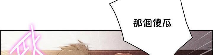 性騎士們-妓者第16話