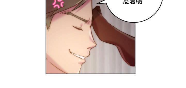 性骑士们-妓者第17话