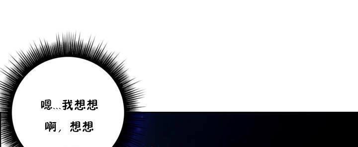 性騎士們-妓者第17話