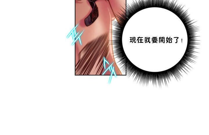 性骑士们-妓者第17话