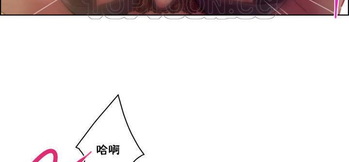 性骑士们-妓者第17话