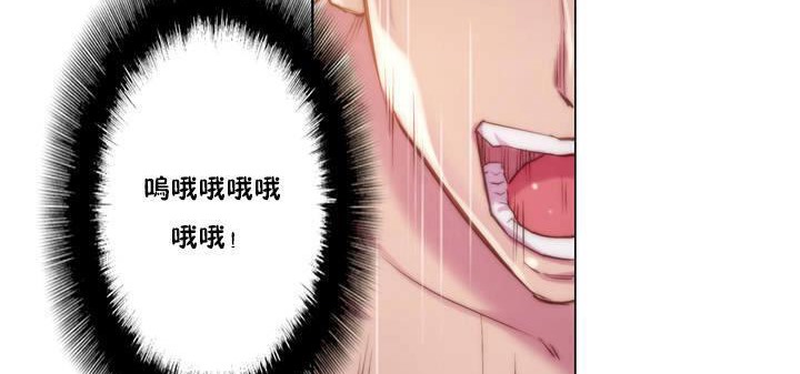 性骑士们-妓者第17话