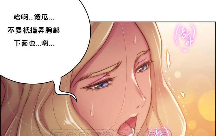 性骑士们-妓者第17话