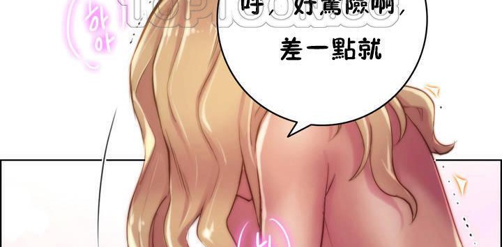 性骑士们-妓者第17话