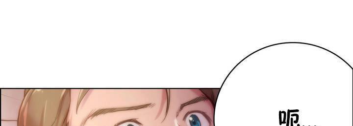 性骑士们-妓者第17话