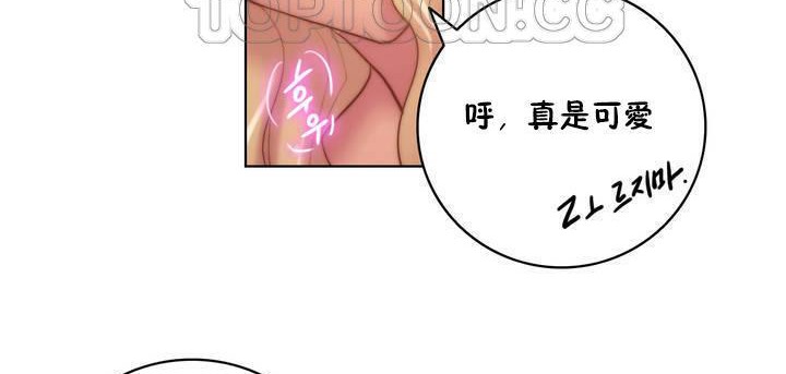 性骑士们-妓者第17话