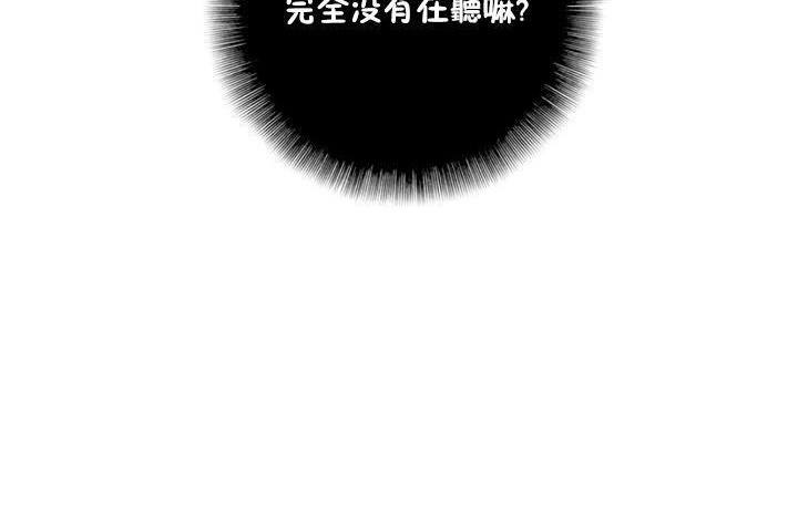 性骑士们-妓者第18话