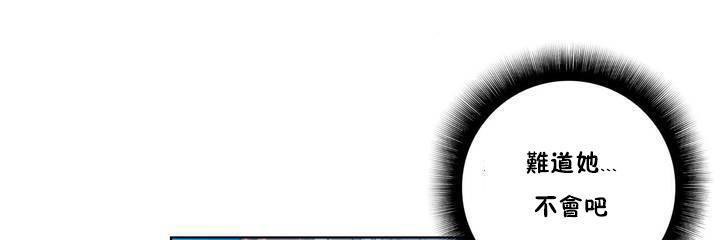 性骑士们-妓者第18话