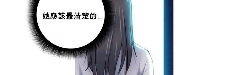 性骑士们-妓者第18话