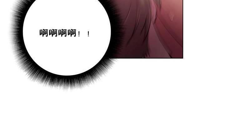 性骑士们-妓者第18话