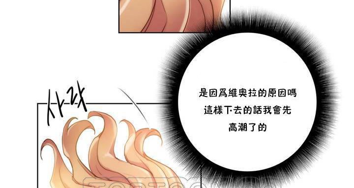 性骑士们-妓者第18话